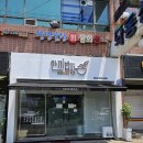 산호대로-70 이미지