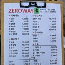 제주시 도남동에 위치한 제로웨이 중국집