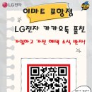 이마트 포항점 이미지