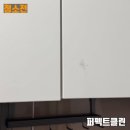 위브크리닝 네이버블로그