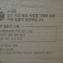 스미샵 이미지
