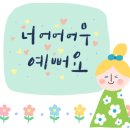 자르다헤어 - 김천시 혁신로 185 | 자르다헤어