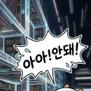 나무어플로 달러-＞원화 환전하고 바로 못 써?ㅜㅜ 이미지