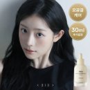 서안헬스케어 | [큐피셜/추천] 채서안 2주 모공탄력으로 유명한, 💛 아비브 부활초 비피다 세럼 추천!