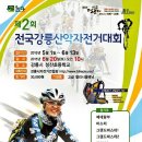 명랑자전거 이미지