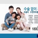 코숨한의원네트워크 이미지