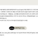 휘영어교습소