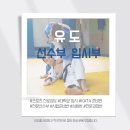 바르미유도체육관 이미지