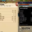 (주)엔씨