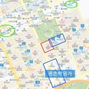 평촌초등학교 옆 이미지