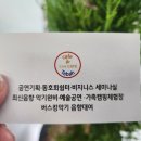 김천악기.음향 이미지