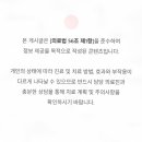 경희정일한의원 네이버블로그