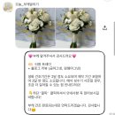 오늘은 선물 | |대구 산격동| 오늘_부케말리기 선물 (내돈내산 후기)