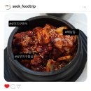 해남집 | 광주 상무지구 제육 맛집, 해남집 방문후기