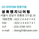 성화엔지니어링 네이버블로그