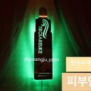 피부연가