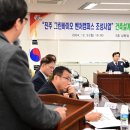 그린건축산업 이미지