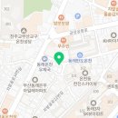 이마트24 동래온천점 네이버블로그