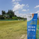 동구골프클럽 이미지