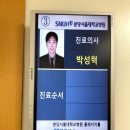 눈높이성형외과 이미지