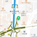 청춘청과이수점