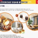 찬 스크린 골프 이미지