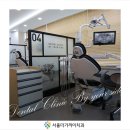 서울더가까이치과의원 이미지
