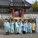 백제초등학교