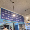 흥부농장 | 자양동 냉삼맛집_흥부농장 내돈내산 비오는날 노포 삼겹살집 항정살 갈비 차돌된장찌개 숨은맛집
