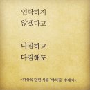 마곡나루역 맛집 - 이름없는 달밤 이미지