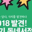 가지서점 이미지