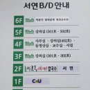 이금옥샤브샤브칼국수 이미지