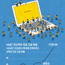 미래IT컴퓨터 이미지