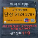 관악.삼성.호암산 종주/2023.10.09(월) 이미지