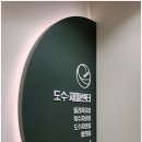 시지정형외과의원 이미지