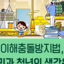 청년생각