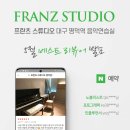 2020 영남대학교 콩쿨 요강 확인 후 영남대콩쿨 연습실 예약하세요