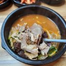 뚜가리 - 송파구 | 뚜가리국밥(양주/백석읍) - 진국인 국밥 한그릇과 입...암뽕순대를 맛볼 수 있는 곳(내돈내산/솔직후기)