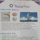 오땡큐머리염색전문점 - 북구 | 오땡큐머리염색전문점