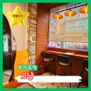 세븐일레븐송내투나점 | 부천 송내역 투나 데이트 추천 "그냥" 인천지방법원...부천지청 맛집 : 점심을 생일 잔칫날처럼 먹은 후기