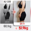 지인헬스트리 | [마감]미국 다이어트 미라클바디 + 제 비밀템 미라클 엔 엑스커버 3차 OPEN