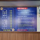 신짬 - 포항시 북구 죽파로 48 | 신짬