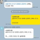 장마