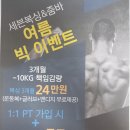 대전 여성복싱 이미지