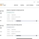 커피바리스타(야) 이미지