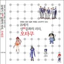 신문화서적 이미지