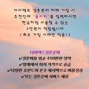 청담 원규스튜디오 웨딩촬영 후기 | 3층 나선형 계단&amp;화이트 벽 배경