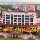 관광단지 라온 이미지