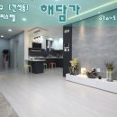 간석3동-32 네이버블로그