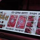 더좋은한우축산